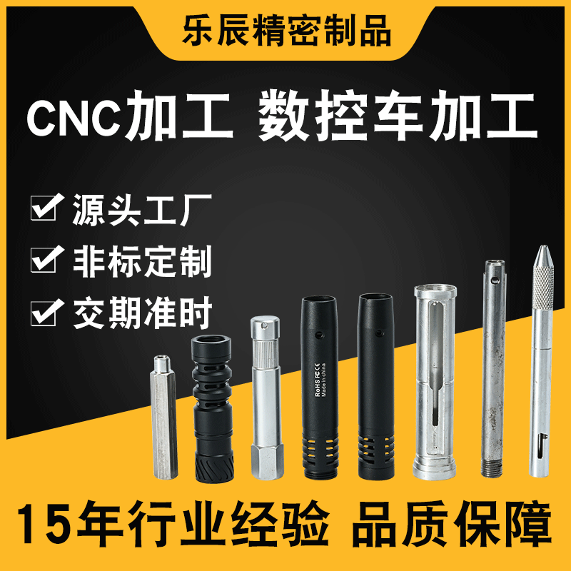 CNC数控车床件