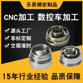 CNC五金加工车铣复合机件